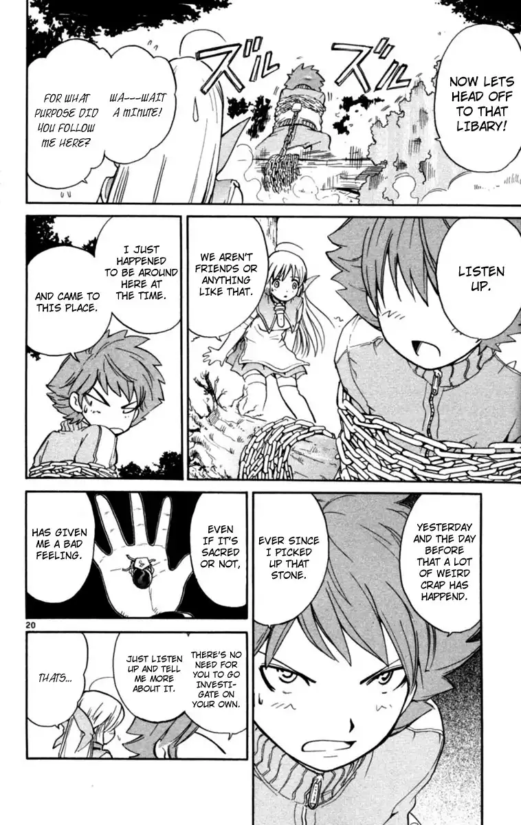 Seikesshou Albatross Chapter 3 20